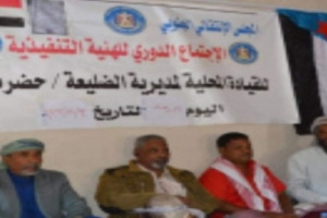 وفد انتقالي حضرموت يزور القيادة المحلية بالضليعة