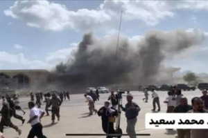 بماذا وصف حزب الاشتراكي تفجيرات مطار عدن 