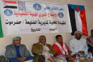 انتقالي حضرموت يواصل زياراته التفقدية لمديريات المحافظة بنزول إلى الضليعة
