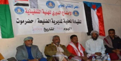 انتقالي حضرموت يواصل زياراته التفقدية لمديريات المحافظة بنزول إلى الضليعة