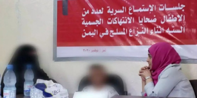 إحصائية جديدة حول ضحايا الانتهاكات في اليمن  خلال 2020 