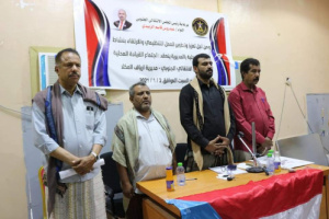 القيادة المحلية للمجلس الانتقالي بمديرية أرياف المكلا تعقد اجتماعها العام للعام 2021