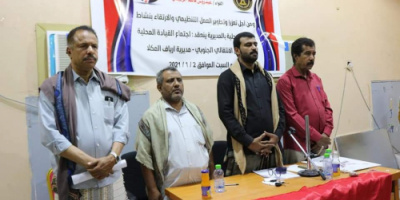 القيادة المحلية للمجلس الانتقالي بمديرية أرياف المكلا تعقد اجتماعها العام للعام 2021