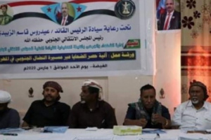 قيادة إنتقالي المهرة تدين الاعتداء على المناضل العبودي