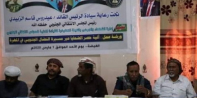 قيادة إنتقالي المهرة تدين الاعتداء على المناضل العبودي