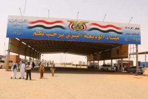 عاجل :السعودية تفتح حدودها مع اليمن 