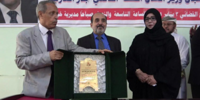 نادي القضاة الجنوبي يكرم الغريب وزير العدل السابق ويرحب بالعارضة وزير العدل الجديد