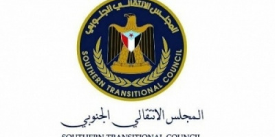 المجلس الانتقالي الجنوبي يُبارك نجاح انعقاد قمة مجلس التعاون الخليجي بمدينة العُلا السعودية