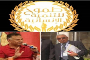 إنتقالي مسيمير لحج والسلطة المحلية بالمديرية يكرمان جمعية رعاية الأسرة