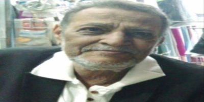 انتقالي خنفر يبعث برسالة تعزية ومواساة الى اسرة الاستاذ ناصر العطوي