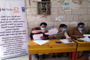 منظمة "كير"تصرف معونات نقدية للأسر النازحة بمسيمير لحج
