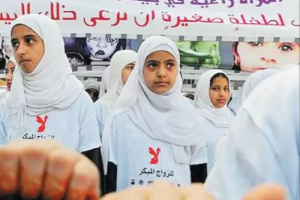 من اليمن إلى المملكة المتحدة: قصة نور عن الزواج القسري والفرار من منزلها 