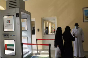 سقطرى خالية من كورونا في ظل دعم الإمارات 