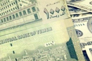 انهيار جديد للعملة المحلية بعدن 