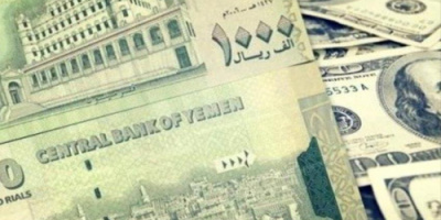 انهيار جديد للعملة المحلية بعدن 
