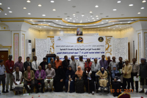 برعاية الإنتقالي.. مؤسسة خليج عدن تنظم فعالية إحتفائية بمناسبة ذكرى التسامح والتصالح