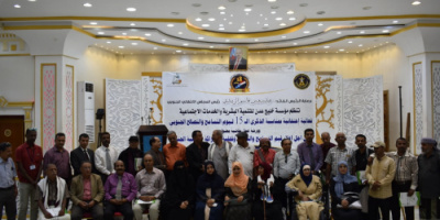 برعاية الإنتقالي.. مؤسسة خليج عدن تنظم فعالية إحتفائية بمناسبة ذكرى التسامح والتصالح