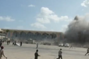 رداً على ماوصفه بالعدوان.. اعترافات حوثية بإستهداف مطار عدن الدولي
