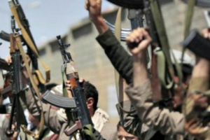 صحيفة سعودية: تصنيف مليشيا الحوثي إرهابية يضع حدًا لأعمالها