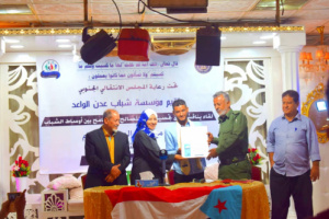  شباب عدن الواعد" تناقش طرق تجسيد التصالح والتسامح بين الشباب