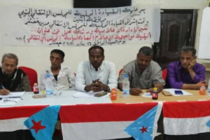 تنفيذية انتقالي خنفر تنظم ورشة عمل حول "كيفية مواجهة الإعلام المعادي"