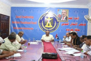 تنفذية إنتقالي حضرموت تناقش خطة نشاطاتها السنوية للعام 2021م