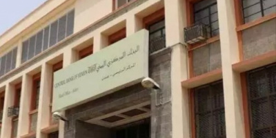 تحرك جديد للبنك المركزي في عدن