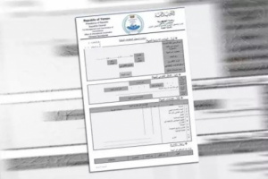وثيقة .. مليشيا الحوثي تلزم المنظمات الإنسانية بهذا الأمر 