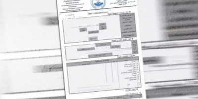وثيقة .. مليشيا الحوثي تلزم المنظمات الإنسانية بهذا الأمر 