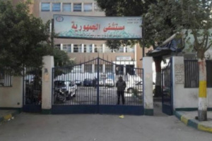 رئيس هيئة مستشفى الجمهورية ب عدن يلتقي بوكيل الصحة لقطاع الطب العلاجي لمناقشة التحديات والصعوبات