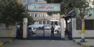 رئيس هيئة مستشفى الجمهورية ب عدن يلتقي بوكيل الصحة لقطاع الطب العلاجي لمناقشة التحديات والصعوبات