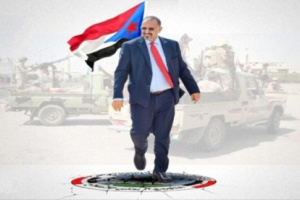 ناشط جنوبي : الإنتقالي سيكون امام مرحلة جديدة بعد الانتهاء من تنفيذ بنود اتفاق الرياض 