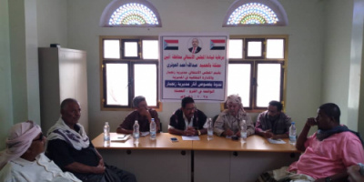 بحضور العميد الحوتري ثقافية زنجبار تقيم ندوة ثقافية حول كيفية حماية الاثار بالمديرية 