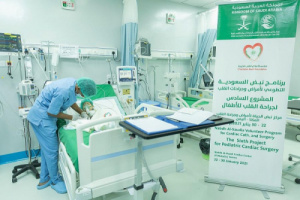 سلمان للإغاثة: نجاح 6 جراحات بالقلب لأطفال في المكلا