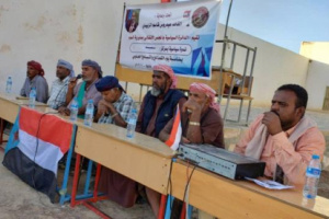 انتقالي السوم بحضرموت يُقيم ندوة سياسية عن "التصالح والتسامح الجنوبي"