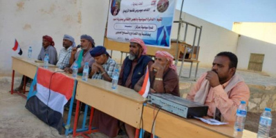 انتقالي السوم بحضرموت يُقيم ندوة سياسية عن "التصالح والتسامح الجنوبي"
