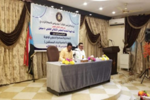 تنفيذية انتقالي سيئون تقيم ندوة سياسية حول "التصالح والتسامح الجنوبي"