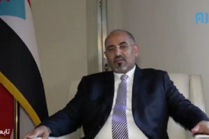 فور وصوله موسكو.. الرئيس الزُبيدي يجدد العهد لشعب الجنوب بالسير بهم في طريق آمن لتحقيق الاستقلال واستعادة الدولة