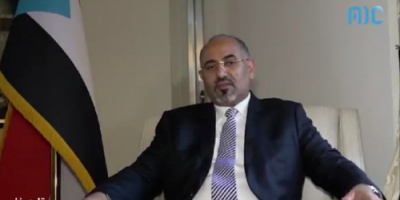 فور وصوله موسكو.. الرئيس الزُبيدي يجدد العهد لشعب الجنوب بالسير بهم في طريق آمن لتحقيق الاستقلال واستعادة الدولة