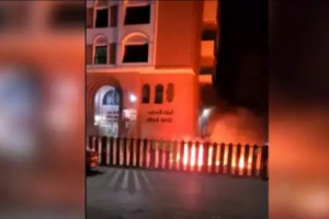  محاولة حوثية لإحراق البنك العربي في صنعاء 