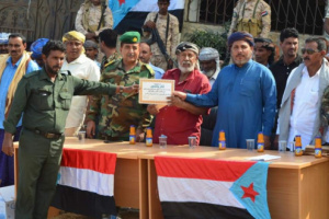 انطلاق العام التدريبي لقوات شرطة سقطرى