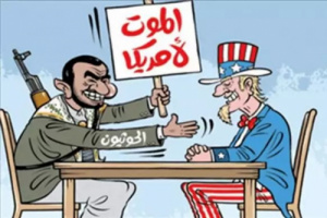 ميليشيا الحوثي تسقط شعار "الموت لامريكا" بتوجيه إيران .. لهذا الغرض 