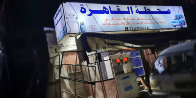 عقب انفجار البيضاء .. قرار عاجل بشأن محطات الغاز في عدن 