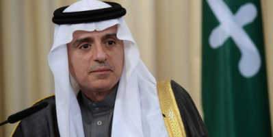 اليوم: تطلع سعودي للتوصل إلى حل سياسي باليمن 