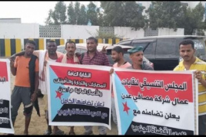 منظمات حقوقية ولجان نقابية ينظمان وقفة احتجاجية تضامناً مع القضاة الجنوبي