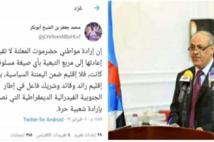 رئيس انتقالي حضرموت يؤكد استحالة قبول أبناء المحافظة بمشروع الأقلمة
