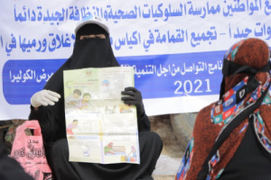 لليوم الثاني.. تواصل حملة توزيع لقاح الكوليرا بالضالع