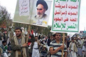 البلاد: جرائم مليشيا الحوثي تكشف أهداف مخطط إيران 