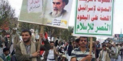 البلاد: جرائم مليشيا الحوثي تكشف أهداف مخطط إيران 