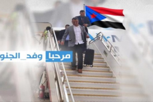 مغردون يحتفون بعودة قيادات الانتقالي الى العاصمة عبر هاشتاج #مرحبا_وفد الجنوب